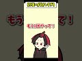 【アニメ】天羽にデスボ教えたら腹よじれたwwwww#BOOMMENT #はるかっと #meropro #手描き #マイクラ