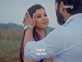 Puwati Tora - পুৱতি তৰা | 23rd April 2024 | Ep No 38 Mp3 Song