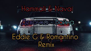 HammAli & Navai - Девочка-война (Eddie G & Romantino Remix) ⚡ Музыка в Машину 2020 ⚡