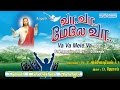      fr ignatius sj  tamil christian songs