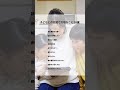 子どもとの会話で大切なこと10選