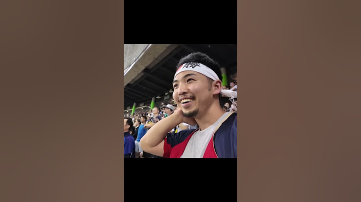 當日本小哥第一次聽到台灣應援 #日本 #台湾 #野球 #nihon