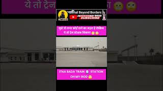 उजबेगिस्तान का ये ट्रेन स्टेशन में देखकर हो गया हैरान #uzbekistantrain #uzbekistantravel