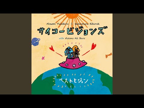 在 YouTube 上觀看「イメージ (feat. 西慎嗣)」