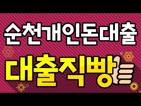 개인돈빌려드립니다