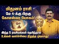 🔴 மிதுனம் ராசி மே 4: இனி தொட்டதெல்லாம் பொன்னாகும்! இந்த 5 ரகசியம் தெரிந்தால் நீங்க தான் கோடீஸ்வரர்!