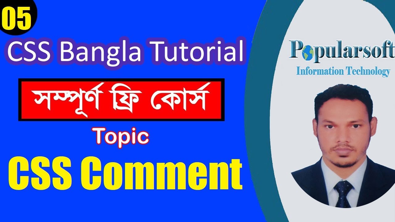 CSS Tutorial for Beginners in Bangla | Part-05 | CSS Comments | Full ...