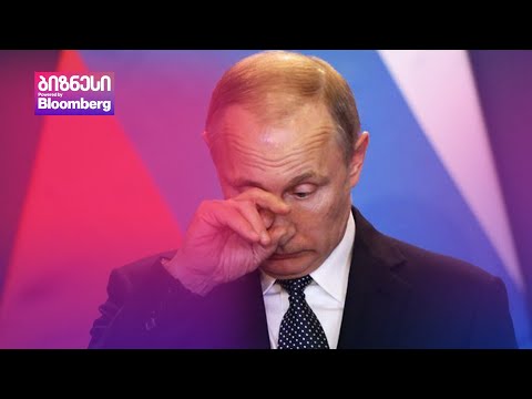 რუსეთმა დეფოლტი განიცადა