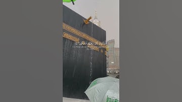 { وَمَنۡ أَرَادَ ٱلۡأٓخِرَةَ وَسَعَىٰ لَهَا سَعۡيَهَا وَهُوَ مُؤۡمِنٞ } | القارئ: عبدالبديع غيلان