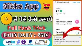 Sikka Pro App Ultimate Trick | 2022 New Earning Apps today | Sikka App Payment Proof | Sikka App screenshot 4