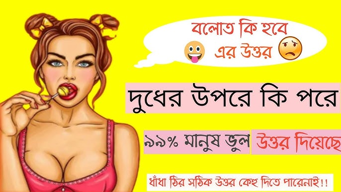 Seksy boglangan qiz Seksy boglangan qiz