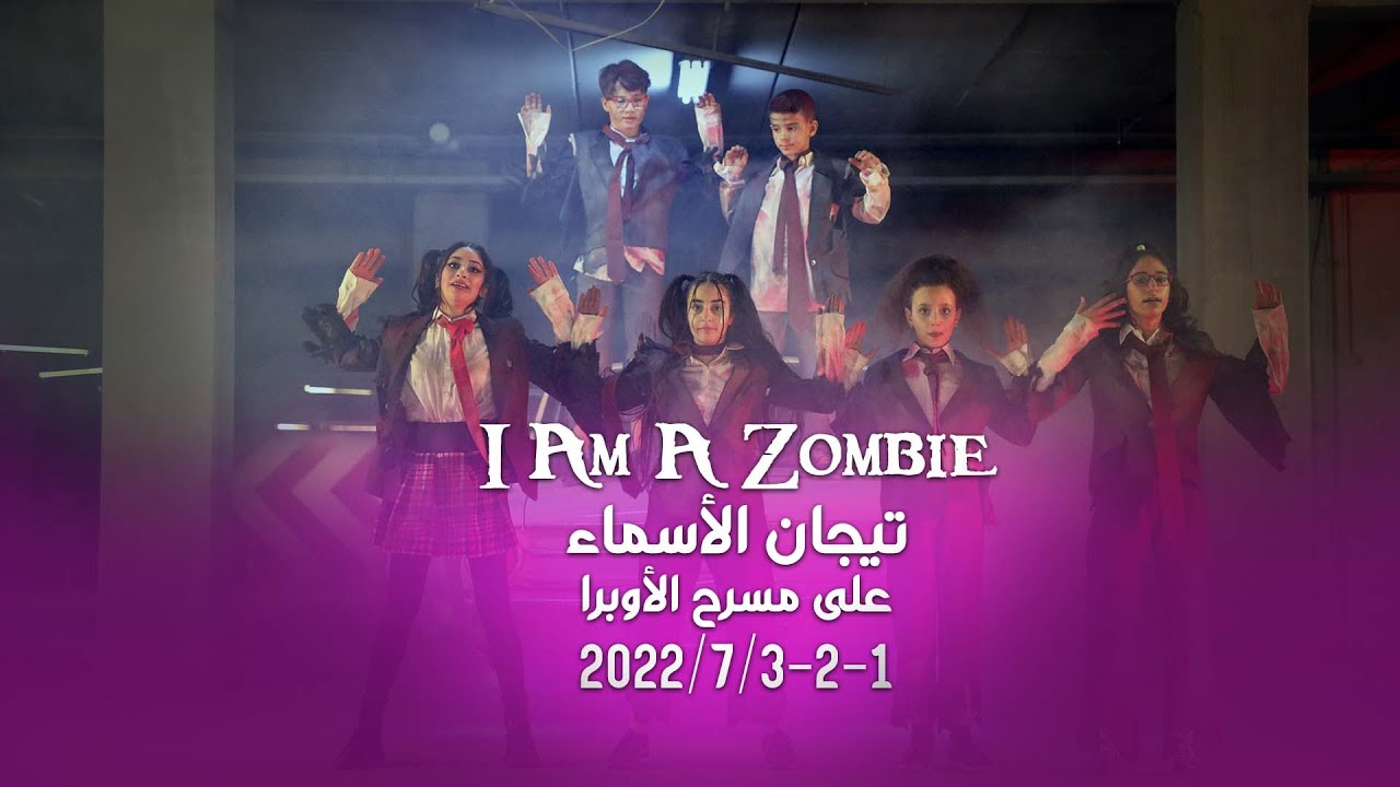 I Am A Zombie - YouTube