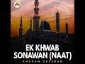 Ek Khwab Sonawan