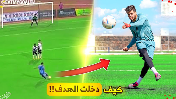 تحدي قلّد أصعب الفاولات بتاريخ كرة القدم! | اهداف اعجازية!!🤯🔥