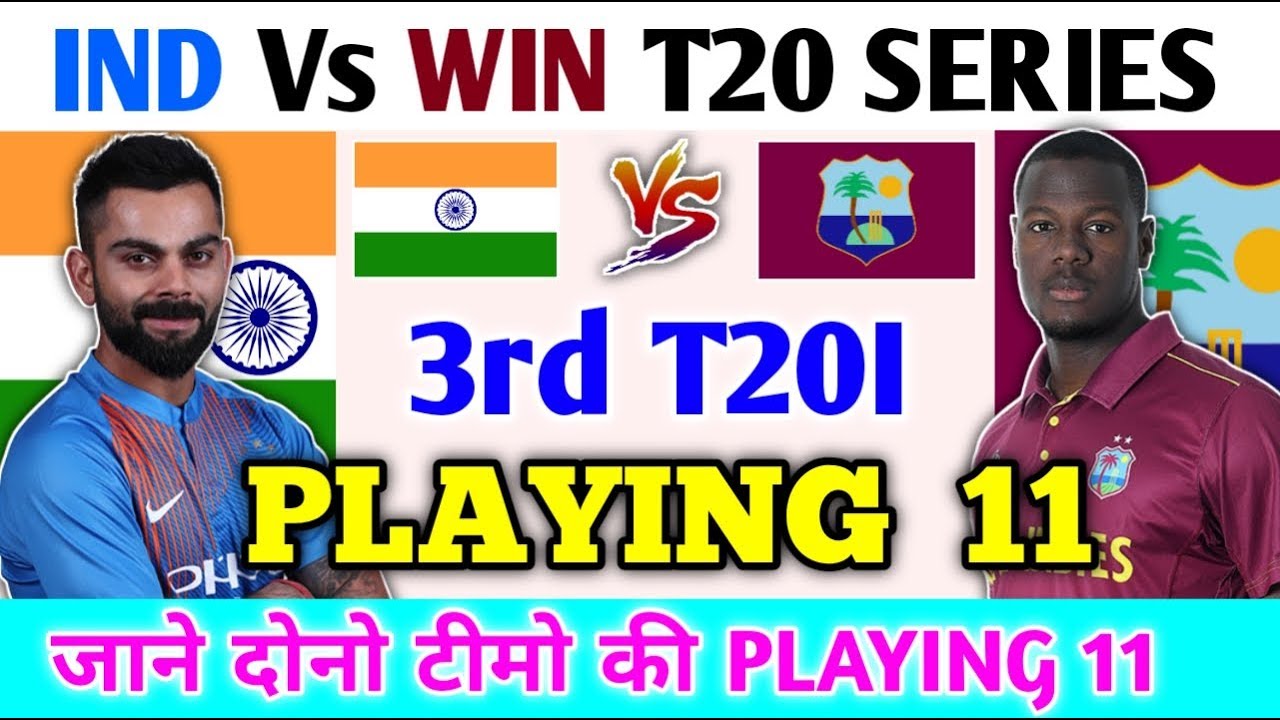 India Vs West Indies 3rd T20 Playing 11 : India Playing 11 Vs West Indies | Ind Vs Wi