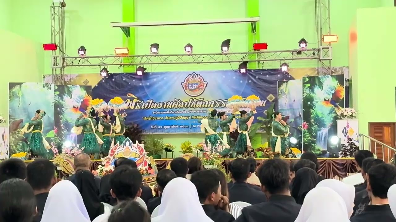 พิธีเปิด บุหงาเตอโลร์