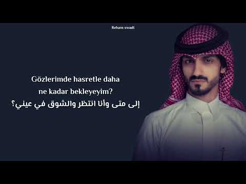 Bader Al Ezzi - Taban türkçe çeviri \