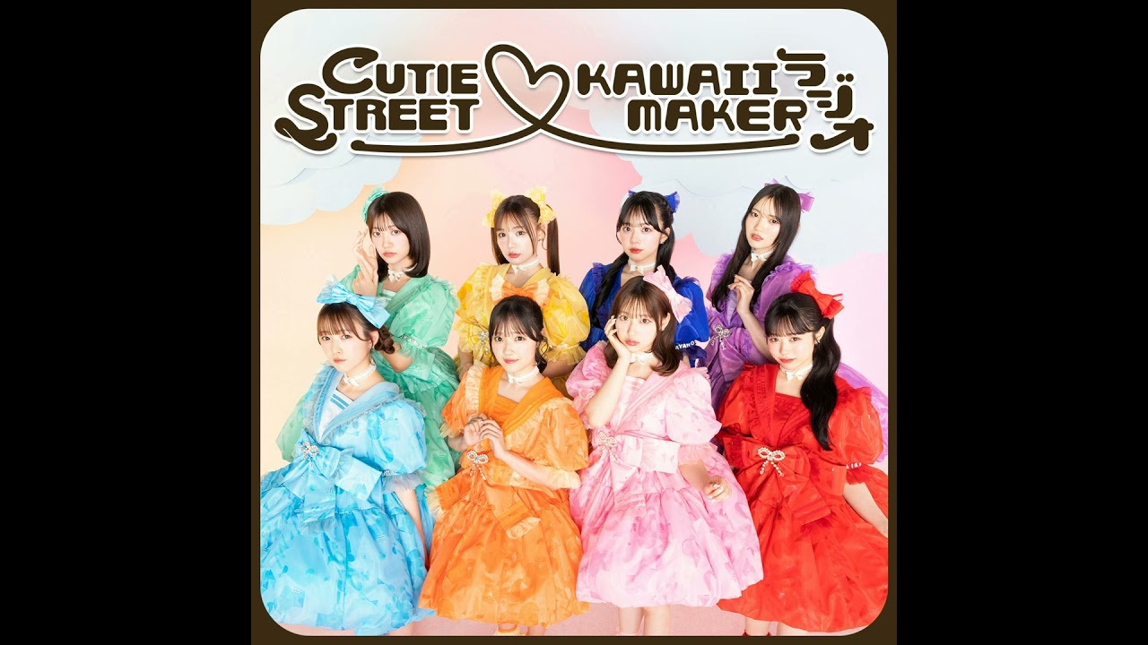 🧡第44回💙 みんなかわいちゅぎ♡らじおめいくあっぷ計画で、もっといっしょにかわいくなりましょう！！