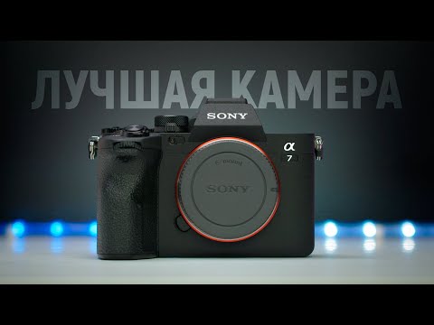 Видео: Как се снима видео на камера Sony?