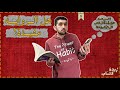 زبدة كتاب هل قراءة الروايات مفيدة