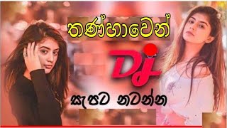 thanhawen ma inne dj l Thanhawen Ma Inne l Kiyanna Ahannam l sinhala dj remix nonstop 2020