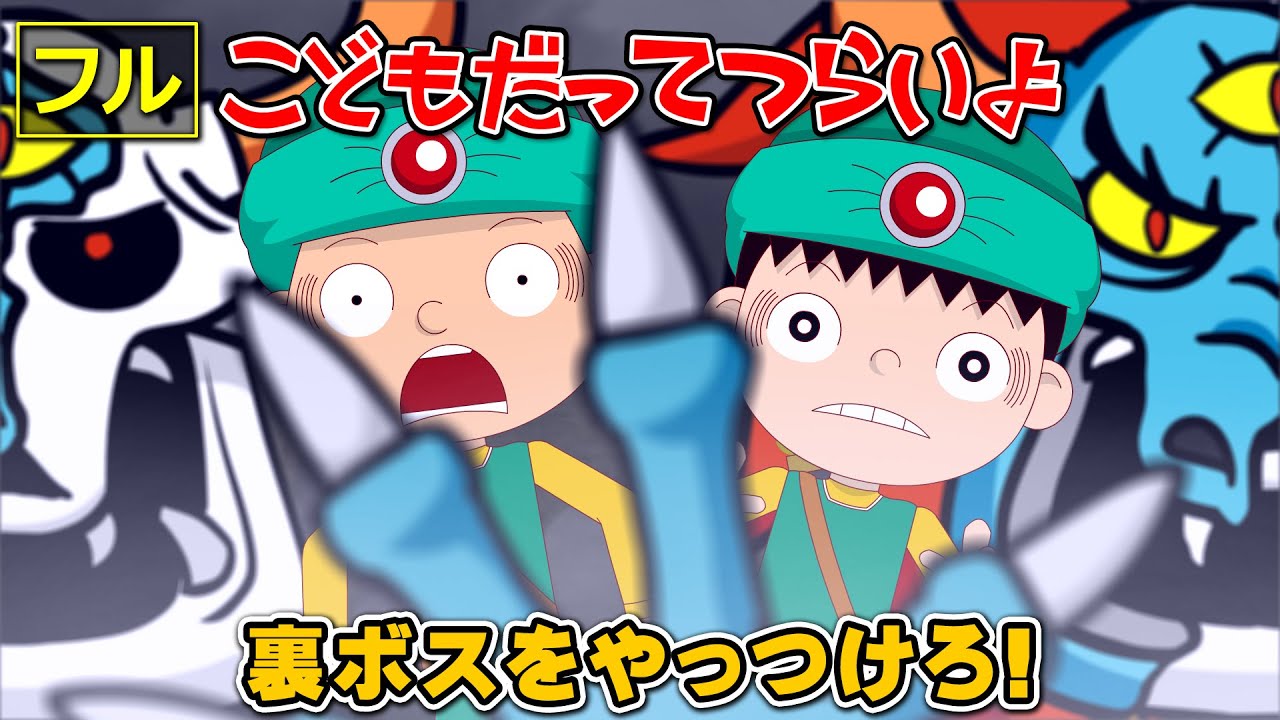 けたすこっと　コヨイ Full] Episode 39 