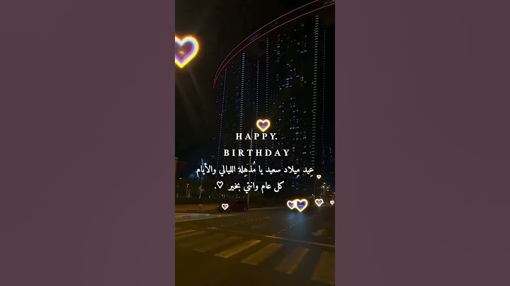 احلى فيديو تهنئة عيد ميلاد 🎂🥳🥳