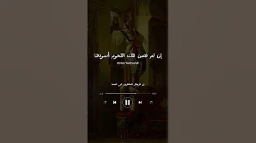 ان الرجال الناظرين الى النساء 