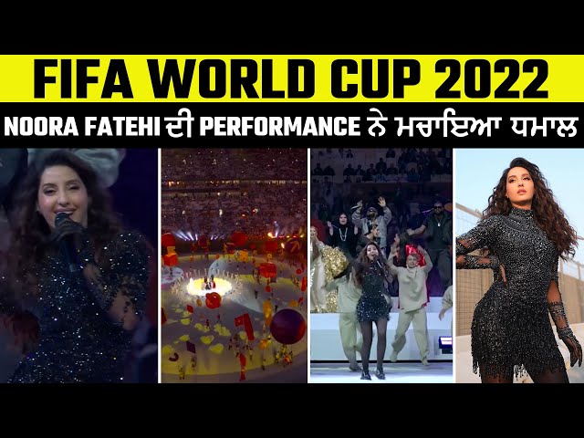 FIFA World Cup 2022 : Nora Fatehi ਦੀ Performance ਨੇ ਮਚਾਇਆ ਧਮਾਲ | Light The Sky | Balle Balle Tv
