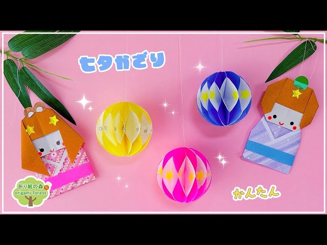 ペーパーボール