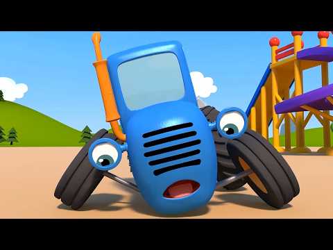 Гонка 🚗🚗🏁 – Сборник – Синий Трактор на детской площадке