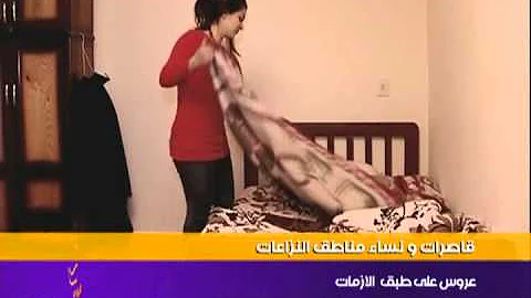 حقيقة زواج سوريات من مصريين بـ500 و1000 جنيه 