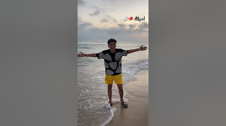 يا غزاله 🤔♥️ عبده نجم