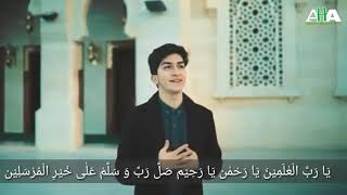 Allahumma ANTASSALAM   Neng Nada feat Baraa Masoud Full Lyrik Arab