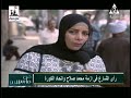 برنامج من ماسبيرو حلقة يوم الخميس 3 5 2018