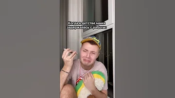 Жиза нашего детства Shorts 