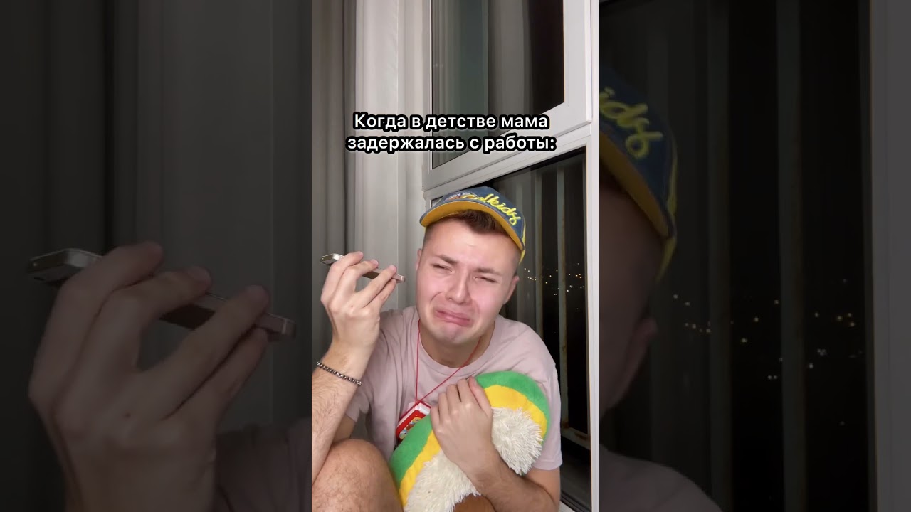 Жиза нашего детства😂 #shorts