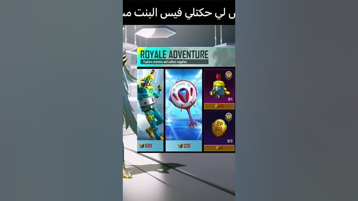#pubgmobile #ببجي_موبايل فيس البنت السيزن الرابع رجع يا حرام 😳😳