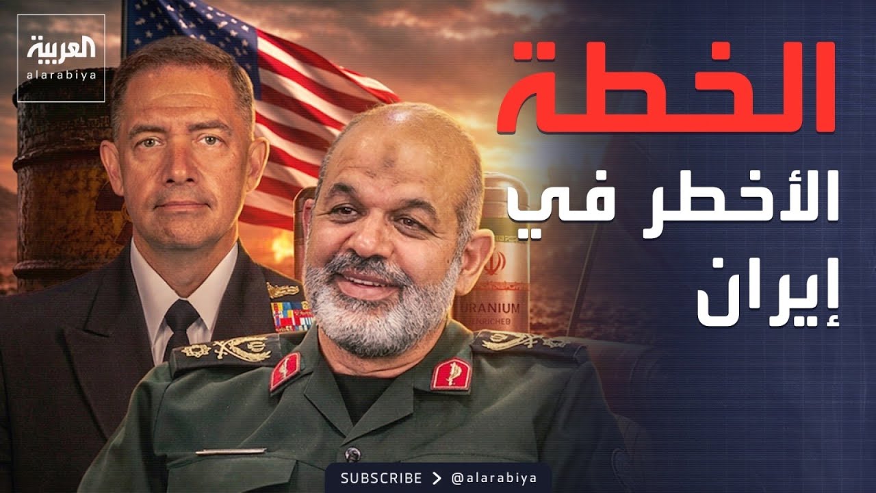 ����� �������� ��� ���� ��-���������� ��������-.. ����� �����: ������� ����� ����������
 - نشر قبل 9 دقيقة