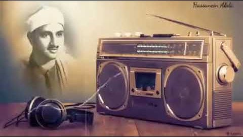 المنشاوي من التلاوات النادرة سورة غافر تسجيل خارجي