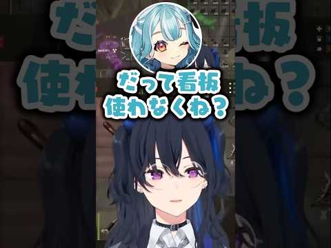おかんみたいにらむちを責める一ノ瀬うるはｗ【ぶいすぽ/切り抜き/一ノ瀬うるは/白波らむね/橘ひなの/VCRRUST3】