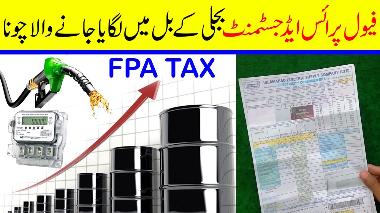 fpa-tax-in-pakistan-electricity-bill-2022-fuel-price-adjustment-youtube