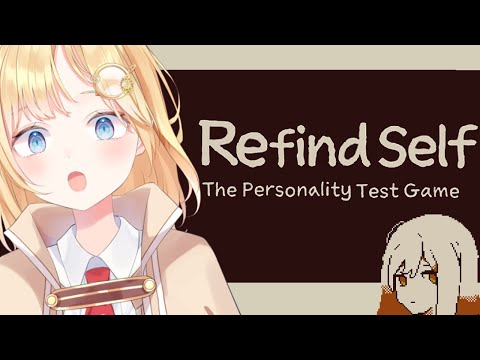 【Refind Self】(ﾟ.ﾟ*) Personality Quiz Game~