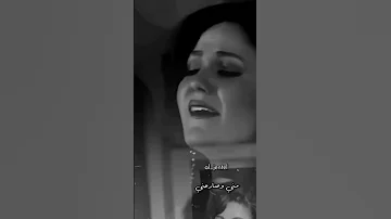 وتعالى يوم سلم على قلبي وسامحني الفن المصري Youtubeshorts 