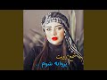 به تار مویت زولانه شوم آهنگ محلی امتو عاشقانه 