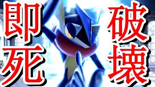 【スマブラSP】即死コンボゲッコウガの圧倒的コンボ火力！！