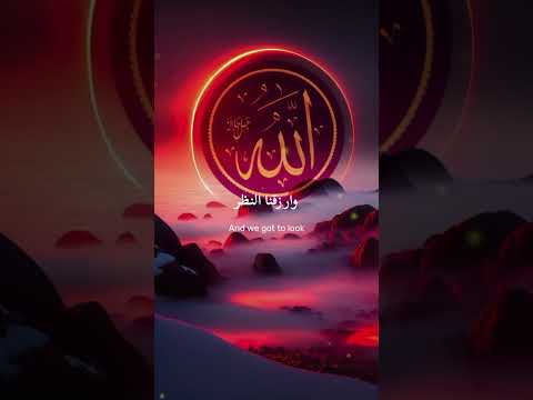أريح سمعك وقلبك لهذا دعاء