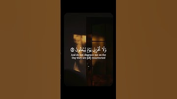 يَوْمَ لَا يَنفَعُ مَالٌ وَلَا بَنُونَ | سورة الشعراء | أحمد العبيد #shortvideo
