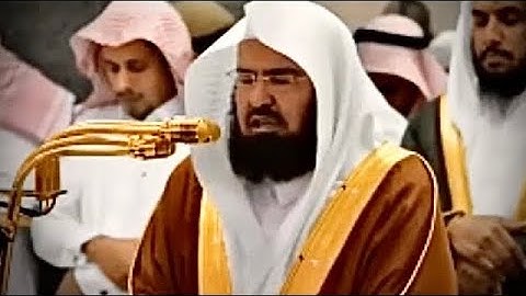 سورة العلق - عبدالرحمن السديس ( تسجيل جديد بجودة عالية )