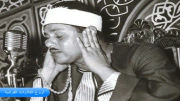 الشيخ محمود على البنا وتلاوة رووووووعة من سور القمر والرحمن والنازعات والشمس مسجد الحسين 1970 HD